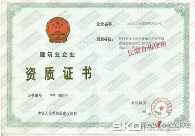加固設(shè)計甲級資質(zhì)申請流程，加固設(shè)計甲級資質(zhì)申請流程全解析 行業(yè)新聞 第2張
