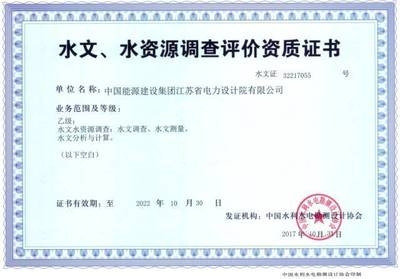 加固設(shè)計(jì)院資質(zhì)審核常見問題，加固設(shè)計(jì)院資質(zhì)審核，常見問題全解析 行業(yè)新聞 第2張