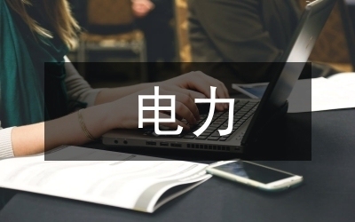 加固設(shè)計(jì)案例分析教程，加固設(shè)計(jì)案例分析教程，從理論到實(shí)踐的全面解析 行業(yè)新聞 第4張