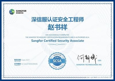 加固設計資質(zhì)與工程安全關系，加固設計資質(zhì)，工程安全的堅實護盾 行業(yè)新聞 第4張