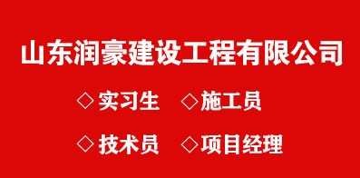 加固設計資質(zhì)與工程安全關系，加固設計資質(zhì)，工程安全的堅實護盾 行業(yè)新聞 第5張
