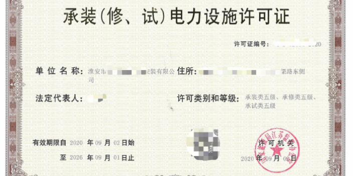 加固設(shè)計(jì)資質(zhì)對(duì)企業(yè)的影響，加固設(shè)計(jì)資質(zhì)，企業(yè)競(jìng)爭(zhēng)力與發(fā)展的關(guān)鍵要素 行業(yè)新聞 第5張