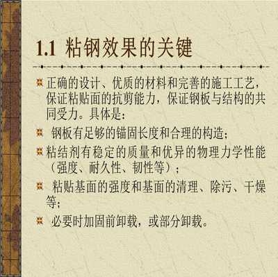 CECS146標(biāo)準(zhǔn)中粘結(jié)強(qiáng)度詳解，CECS146標(biāo)準(zhǔn)下粘結(jié)強(qiáng)度 行業(yè)新聞 第5張