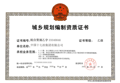 加固設(shè)計院資質(zhì)升級常見問題，加固設(shè)計院資質(zhì)升級，常見問題全解析 行業(yè)新聞 第6張