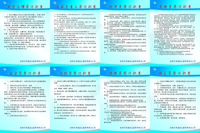 加固工程技術(shù)負責(zé)人職責(zé)，加固工程技術(shù)負責(zé)人，職責(zé)明晰，筑牢工程 行業(yè)新聞 第6張