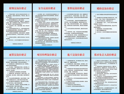 加固工程技術(shù)負責(zé)人職責(zé)，加固工程技術(shù)負責(zé)人，職責(zé)明晰，筑牢工程 行業(yè)新聞 第5張