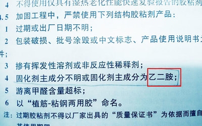 加固工程驗收常見問題，加固工程驗收，常見問題 行業(yè)新聞 第2張
