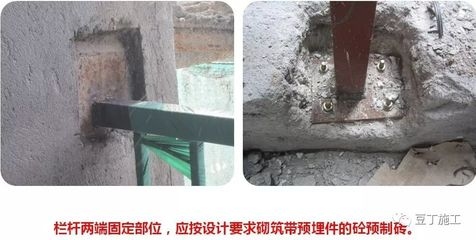 加固工程驗收常見問題，加固工程驗收，常見問題 行業(yè)新聞 第6張