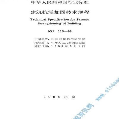 加固設計行業(yè)最新技術動態(tài)，加固設計行業(yè)，最新技術動態(tài)全解析 行業(yè)新聞 第6張
