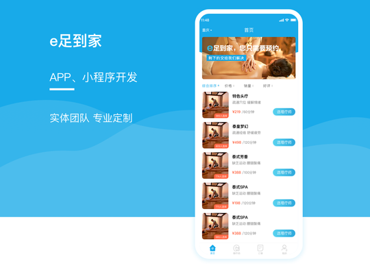 加固軟件操作難易度排行，加固軟件操作難易度大揭秘，詳細(xì)排行助你選 行業(yè)新聞 第3張