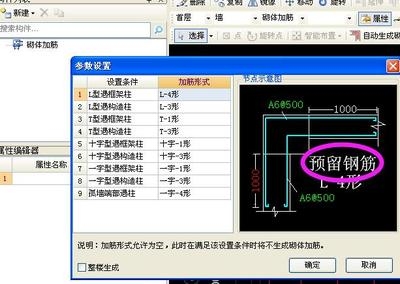 加固軟件操作難易度排行，加固軟件操作難易度大揭秘，詳細(xì)排行助你選 行業(yè)新聞 第5張