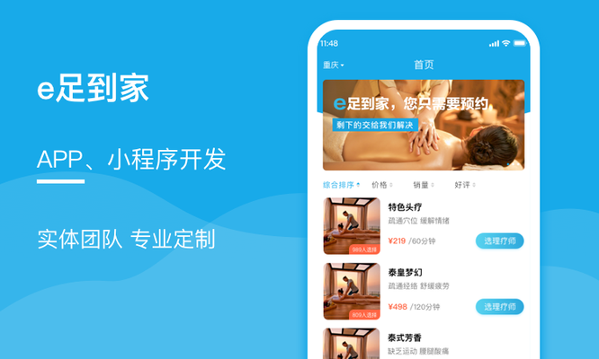 加固軟件操作難易度排行，加固軟件操作難易度大揭秘，詳細(xì)排行助你選 行業(yè)新聞 第4張