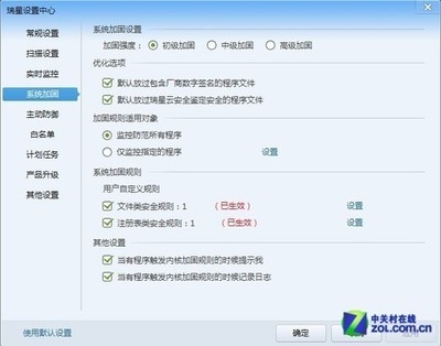 加固軟件操作難易度排行，加固軟件操作難易度大揭秘，詳細(xì)排行助你選 行業(yè)新聞 第6張