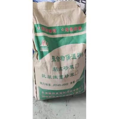 不發(fā)火水泥砂漿的耐高溫原理，探秘不發(fā)火水泥砂漿的耐高溫 行業(yè)新聞 第2張