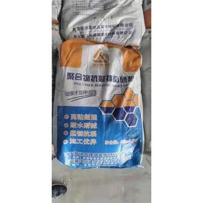不發(fā)火水泥砂漿的耐高溫原理，探秘不發(fā)火水泥砂漿的耐高溫 行業(yè)新聞 第4張