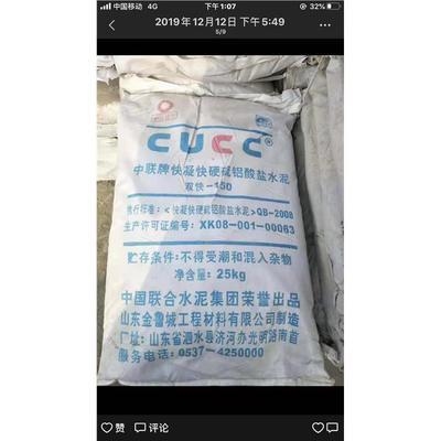 不發(fā)火水泥砂漿的耐高溫原理，探秘不發(fā)火水泥砂漿的耐高溫 行業(yè)新聞 第5張