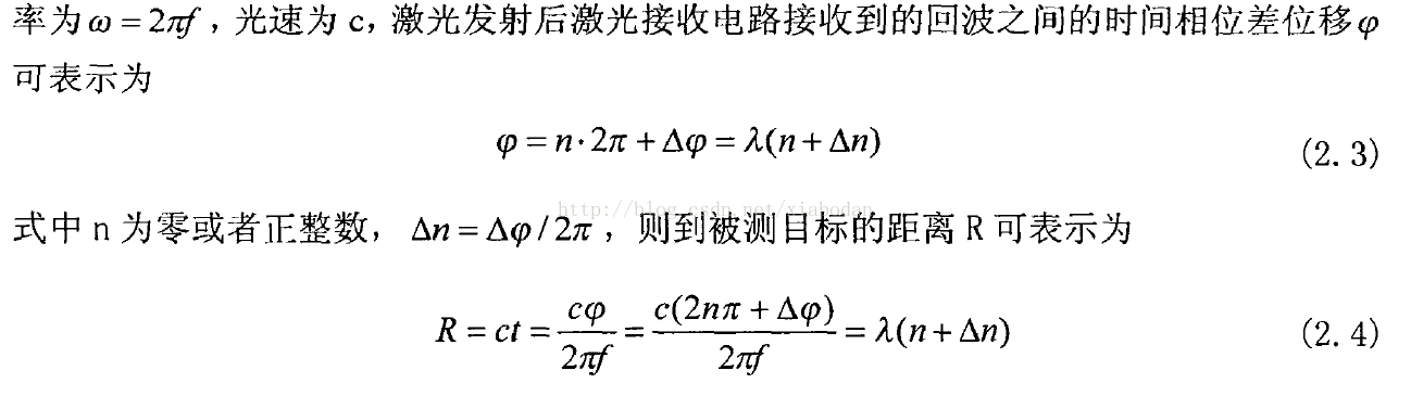 激光測距技術檢測精度，激光測距技術檢測精度的影響因素及 行業(yè)新聞 第5張