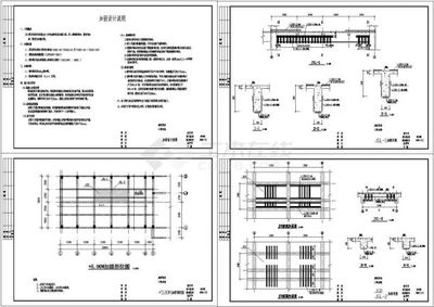 加固圖紙設計法規(guī)標準查詢，加固圖紙設計法規(guī)標準 行業(yè)新聞 第2張
