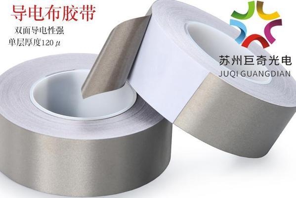 導(dǎo)電性能測試標(biāo)準(zhǔn)規(guī)范，導(dǎo)電性能測試，標(biāo)準(zhǔn)規(guī)范全解析 行業(yè)新聞 第3張