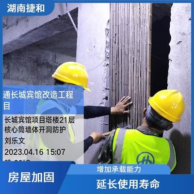 加固方法對建筑壽命的影響，加固方法如何左右建筑 行業(yè)新聞 第2張