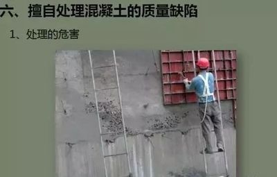 加固方法對建筑壽命的影響，加固方法如何左右建筑 行業(yè)新聞 第4張