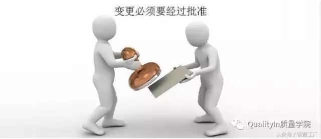 加固改造項(xiàng)目變更管理流程，加固改造項(xiàng)目變更管理流程，規(guī)范操作 行業(yè)新聞 第3張