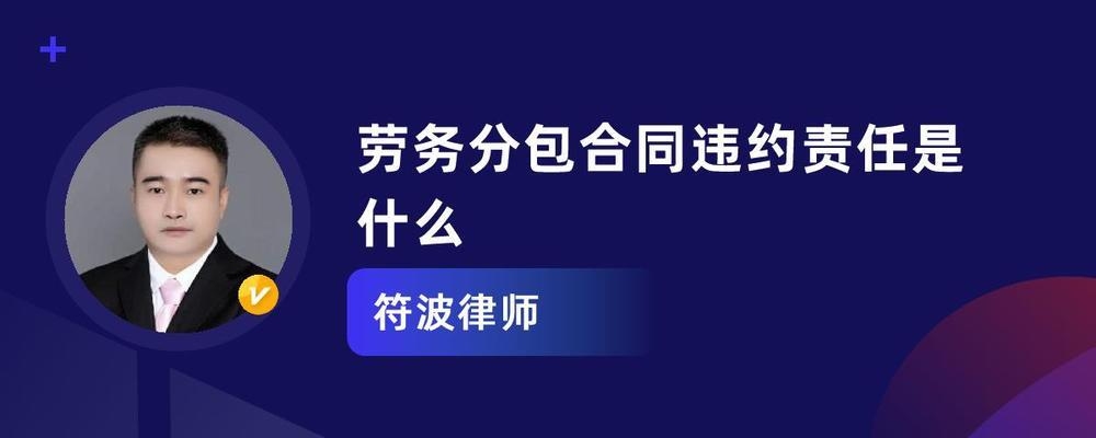 分包合同糾紛常見類型，分包合同糾紛常見 行業(yè)新聞 第2張