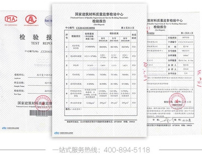加固工程培訓證書樣本，加固工程培訓證書樣本 行業(yè)新聞 第4張