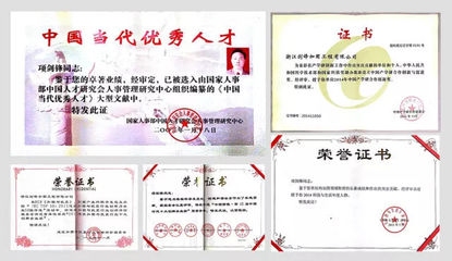 加固工程培訓證書樣本，加固工程培訓證書樣本 行業(yè)新聞 第3張