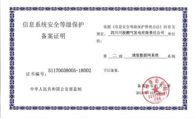 加固工程師行業(yè)融合實(shí)踐，加固工程師行業(yè)，融合實(shí)踐，探索創(chuàng)新 行業(yè)新聞 第2張