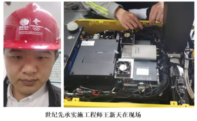 加固工程師行業(yè)融合實(shí)踐，加固工程師行業(yè)，融合實(shí)踐，探索創(chuàng)新 行業(yè)新聞 第5張