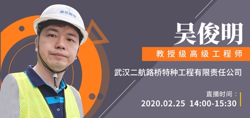 加固工程師行業(yè)融合實(shí)踐，加固工程師行業(yè)，融合實(shí)踐，探索創(chuàng)新 行業(yè)新聞 第3張