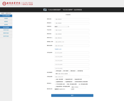 加固設(shè)計(jì)行業(yè)案例學(xué)習(xí)資源，加固設(shè)計(jì)行業(yè)經(jīng)典案例學(xué)習(xí)資源集萃 行業(yè)新聞 第6張
