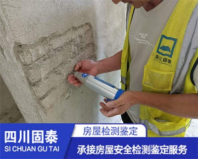 加固后結(jié)構(gòu)性能檢測(cè)技術(shù)，加固后結(jié)構(gòu)性能檢測(cè)技術(shù)，原理、 行業(yè)新聞 第6張