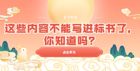加固工程資質(zhì)升級條件，加固工程資質(zhì)升級條件 行業(yè)新聞 第3張