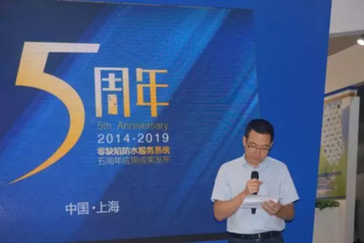 防水系統(tǒng)維護的記錄模板，防水系統(tǒng)維護記錄模板，保障防水效能 行業(yè)新聞 第6張
