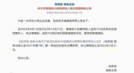 加固設(shè)計公司稅務(wù)處理指南，加固設(shè)計公司稅務(wù)處理全攻略，從 行業(yè)新聞 第2張
