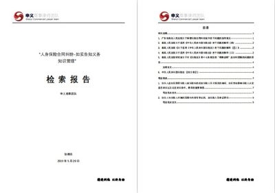加固設(shè)計(jì)法規(guī)遵從性要求，加固設(shè)計(jì)中法規(guī)遵從性要求要點(diǎn)解析 行業(yè)新聞 第5張