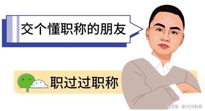 加固設計職稱與薪資關系 行業(yè)新聞 第2張