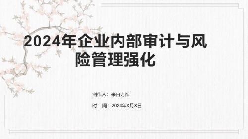 加固設(shè)計風險監(jiān)測技術(shù)應(yīng)用 行業(yè)新聞 第5張 加固設(shè)計風險監(jiān)測技術(shù)應(yīng)用 行業(yè)新聞 第5張