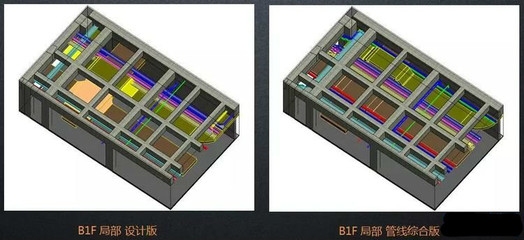 加固設(shè)計(jì)中BIM技術(shù)的應(yīng)用案例 行業(yè)新聞 第5張 加固設(shè)計(jì)中BIM技術(shù)的應(yīng)用案例 行業(yè)新聞 第5張