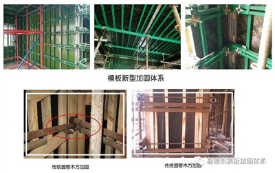 加固施工材料選擇的關(guān)鍵因素 行業(yè)新聞 第6張
