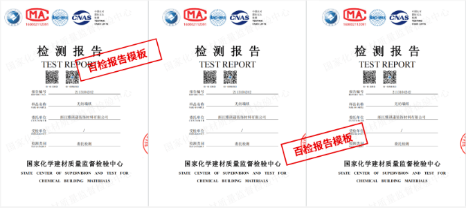 加固材料強度檢測標準 行業(yè)新聞 第3張