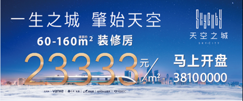不同地區(qū)改造對房價(jià)影響差異 行業(yè)新聞 第5張 不同地區(qū)改造對房價(jià)影響差異 行業(yè)新聞 第5張