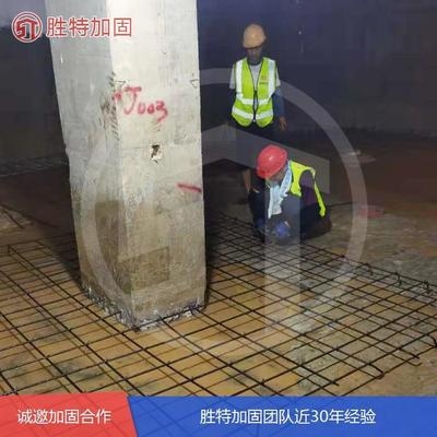 加固施工荷載控制要點 行業(yè)新聞 第4張 加固施工荷載控制要點 行業(yè)新聞 第4張