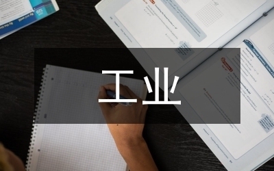 廠房設(shè)計(jì)細(xì)節(jié)成本控制 行業(yè)新聞 第3張 廠房設(shè)計(jì)細(xì)節(jié)成本控制 行業(yè)新聞 第3張