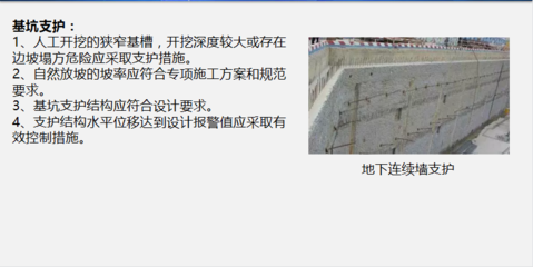 加固工程設(shè)計(jì)案例分析 行業(yè)新聞 第5張