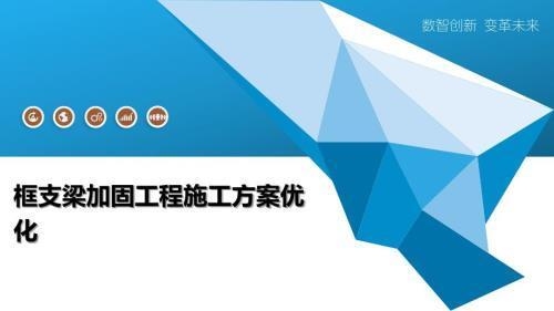 加固梁材料驗(yàn)收流程優(yōu)化 行業(yè)新聞 第3張 加固梁材料驗(yàn)收流程優(yōu)化 行業(yè)新聞 第3張