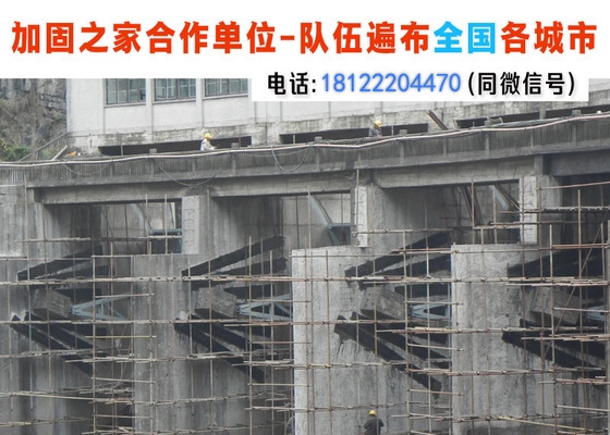 不同地區(qū)老舊房屋加固標(biāo)準(zhǔn)對(duì)比 行業(yè)新聞 第6張 不同地區(qū)老舊房屋加固標(biāo)準(zhǔn)對(duì)比 行業(yè)新聞 第6張