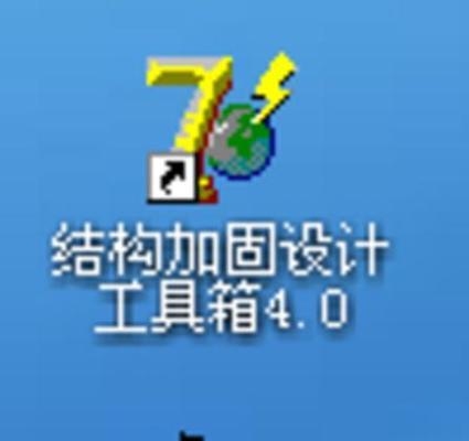 加固圖紙設(shè)計軟件應用指南 行業(yè)新聞 第2張